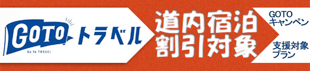 gototravel